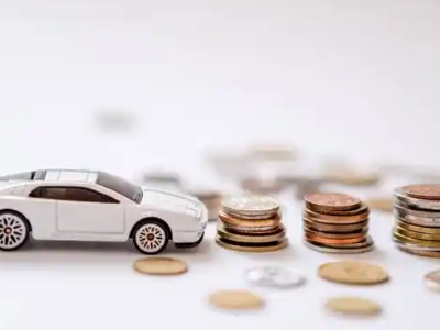 关于红谷滩正规车贷办理不能忽视的几个问题